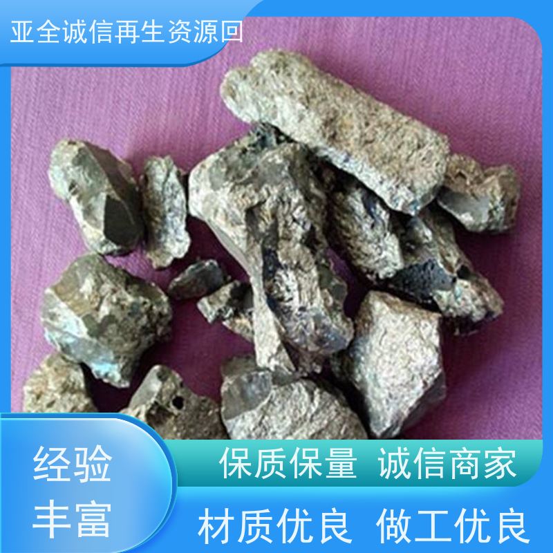 亚全 钴铬钼棒料收购 快速上门 长期回收钨粉磨削料