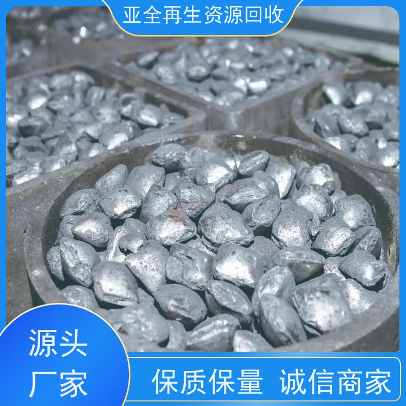 亚全 氧化轧收购 回收磨削料钨粉 大量钒渣供应