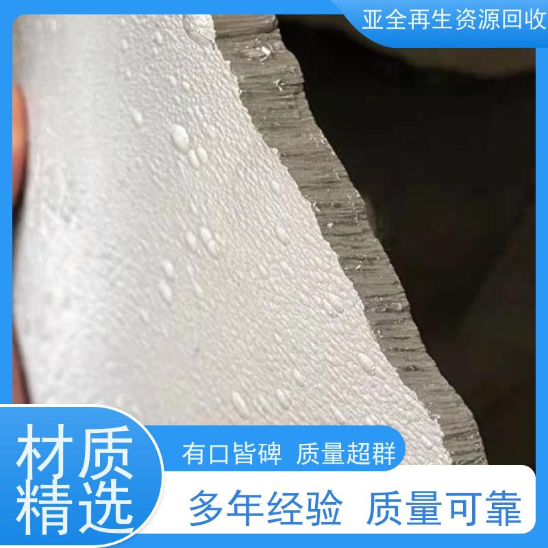 亚全 钴粉收购 全国范围上门回收 24小时随时沟通