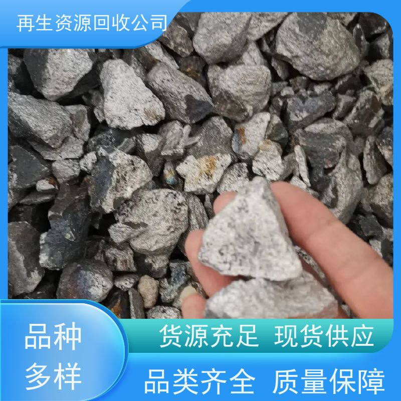 亚全 钴铬钼棒料收购 氧化钕回收 24小时随时沟通