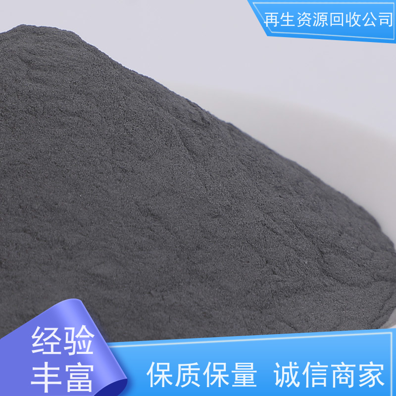 亚全 钴铬钼棒料收购 回收氧化镨 大量钒渣供应