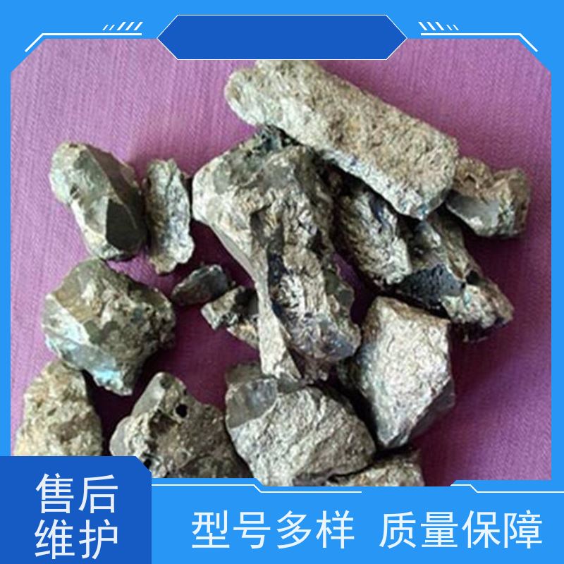 亚全 回收铽靶材 供应钒氮合金 24小时随时沟通
