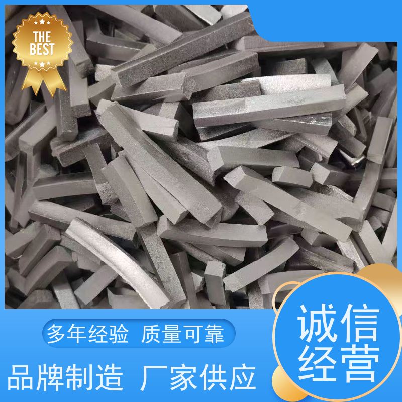 亚全 铬块 回收 供应钒氮合金 激光切钨钼废边角