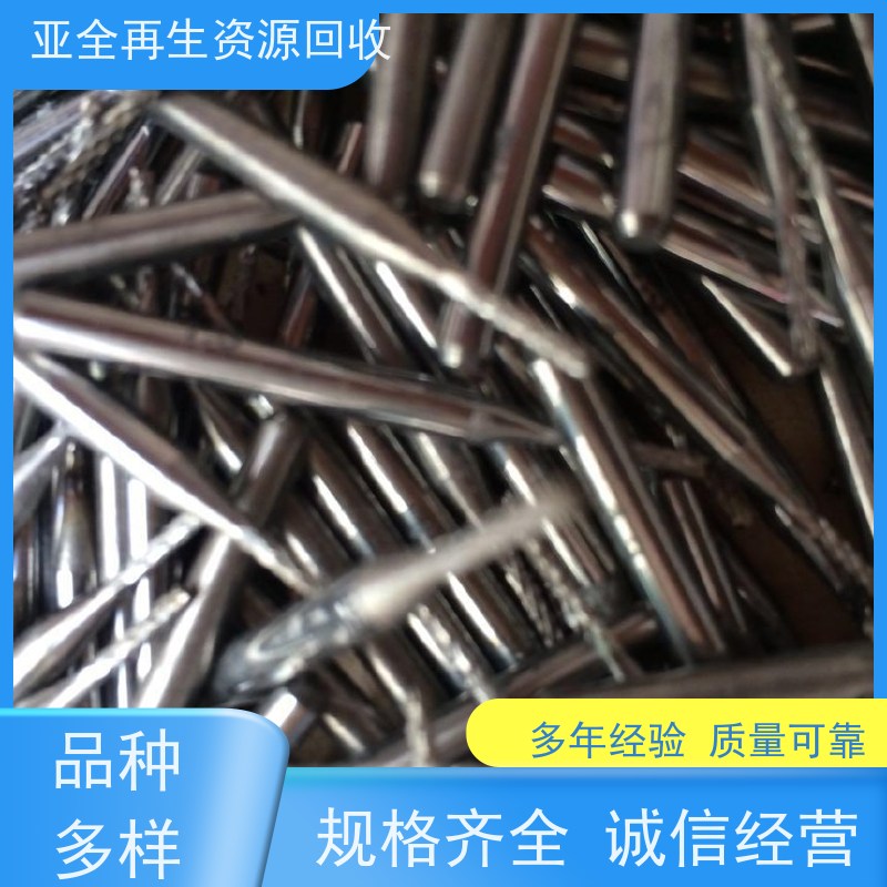 亚全 回收金属 钴铬钼棒料收购 激光切钨钼废边角