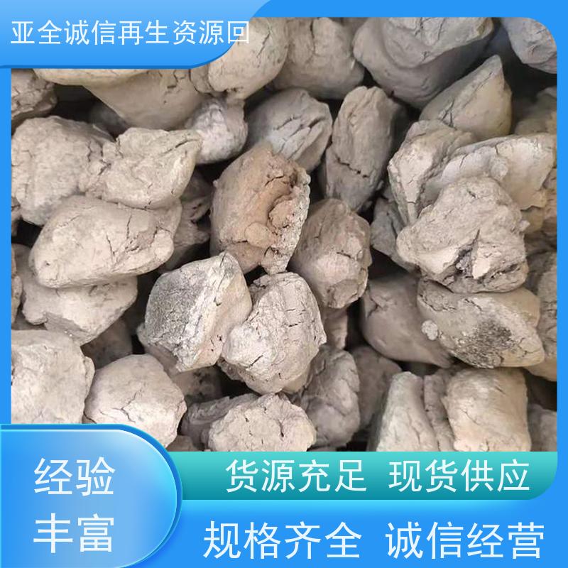 亚全 铂铑丝回收 供应钒氮合金 24小时随时沟通
