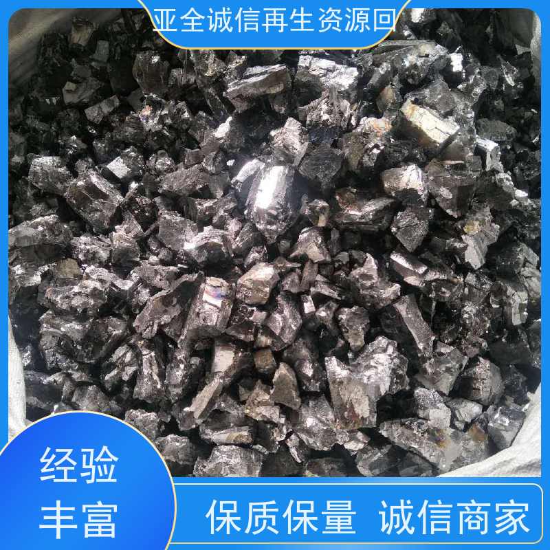 亚全 回收钴铬钼棒料 快速上门 激光切钨钼废边角