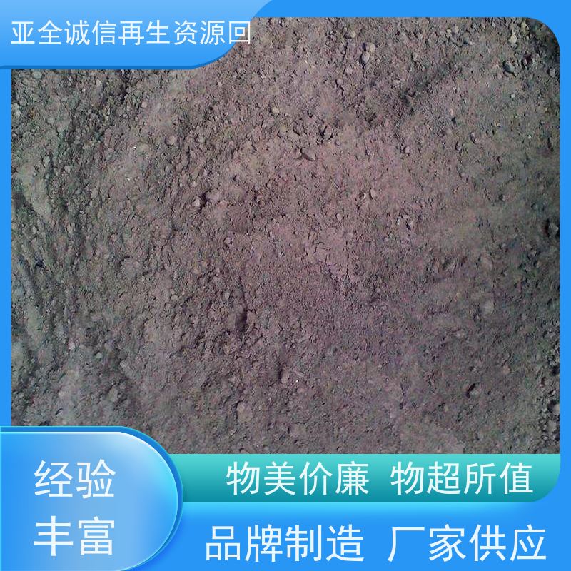 亚全 钴铬钼棒料收购 回收稀土金属铽 量大优先