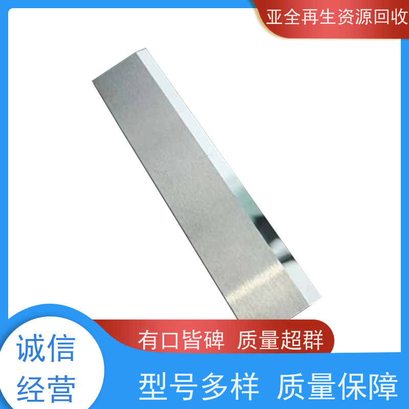 亚全 回收金属轧 供应钒氮合金 全国各地高价收购