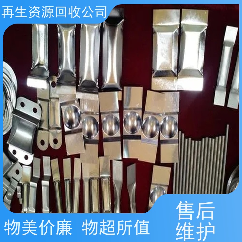 亚全 回收合金磨削料 氧化轧收购 免费上门估价