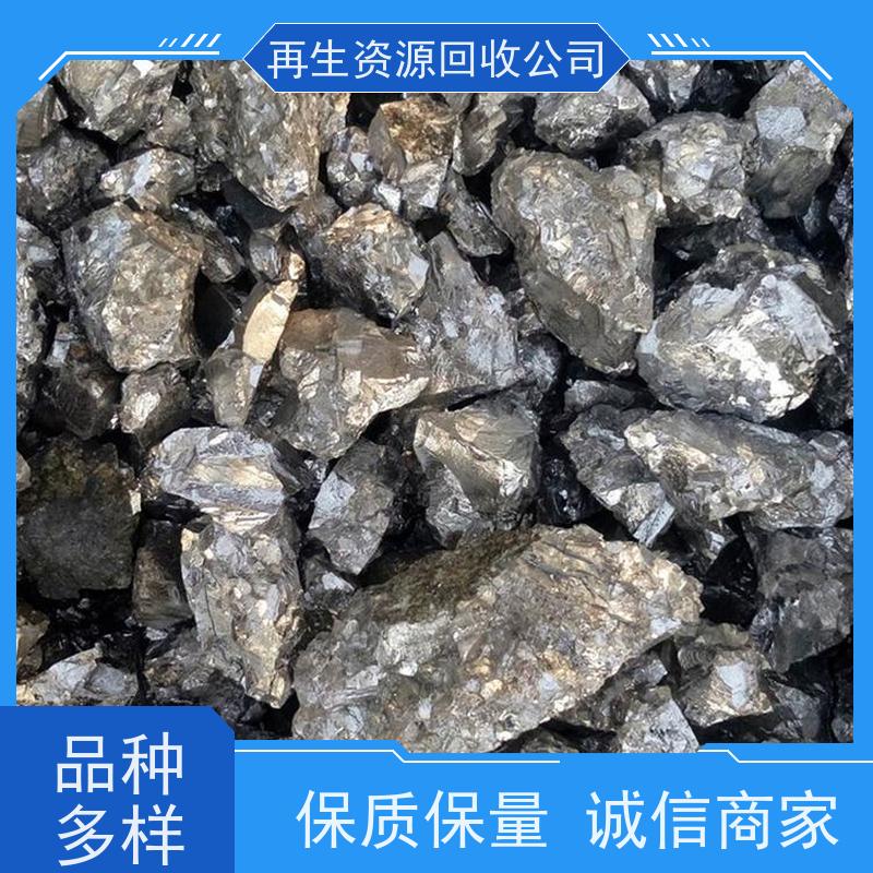 亚全 钴铬钼棒料收购 金属铽回收 激光切钨钼废边角