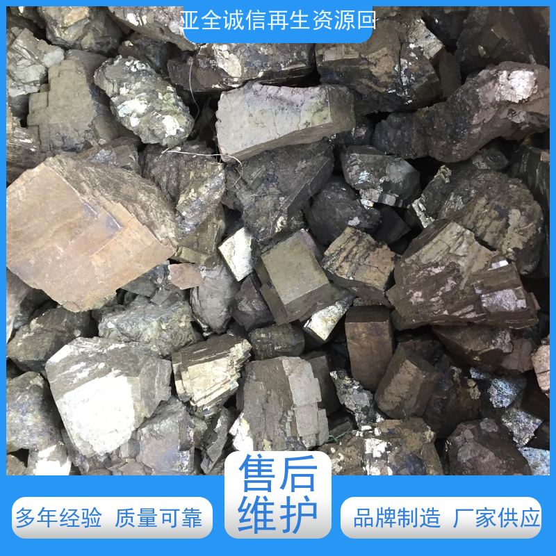 亚全 钴铬钼棒料回收 本地优先 激光切钨钼废边角
