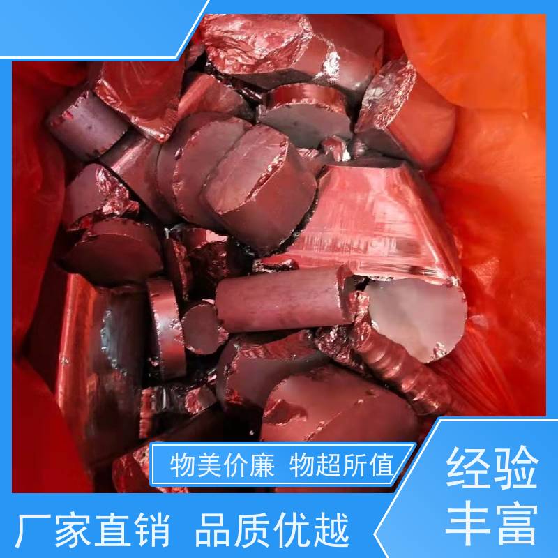亚全 回收钴铬钼棒料 上门收购 24小时随时沟通