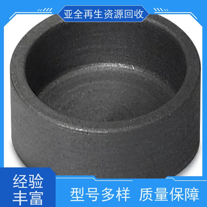 亚全 钨喷涂粉回收 供应钒氮合金 正规收购公司