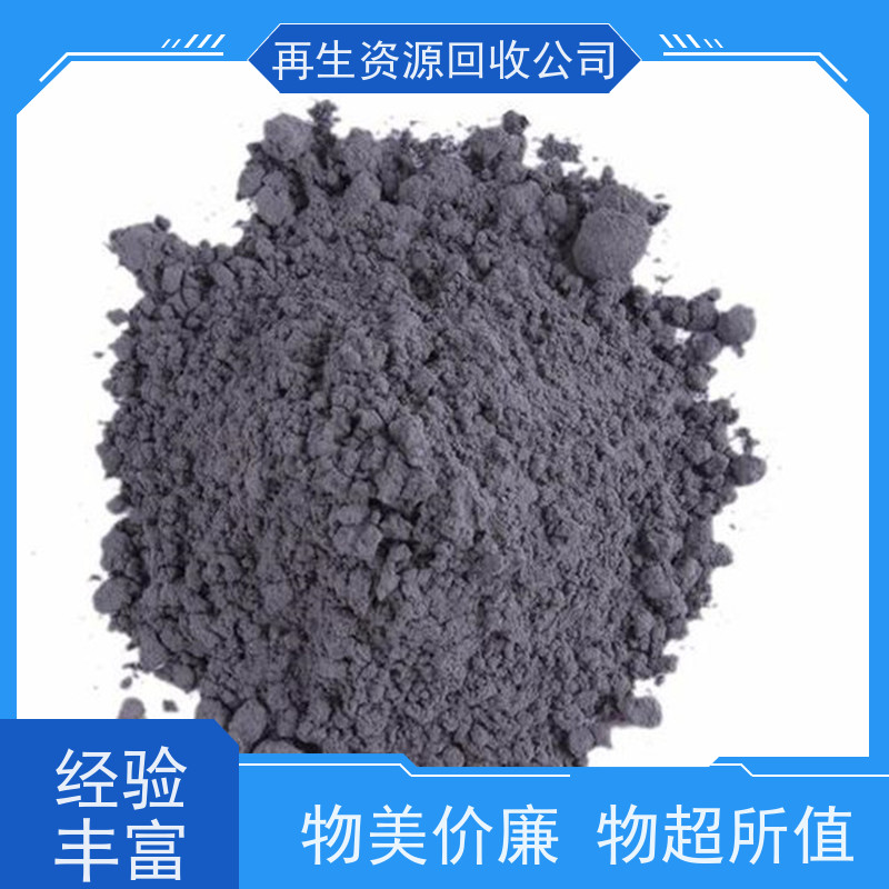亚全 回收合金磨削料 氧化轧收购 激光切钨钼废边角