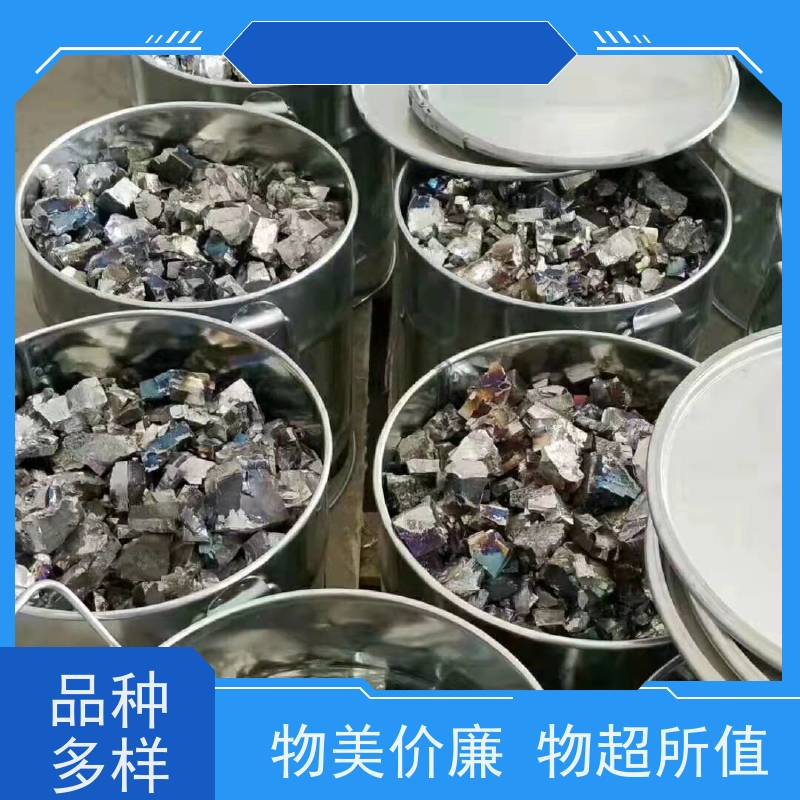 亚全 铂铑丝回收 供应钒氮合金 激光切钨钼废边角