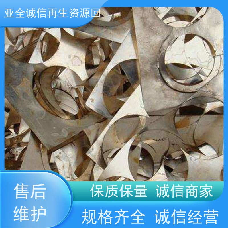 亚全 镍刨花回收 供应钒氮合金 激光切钨钼废边角