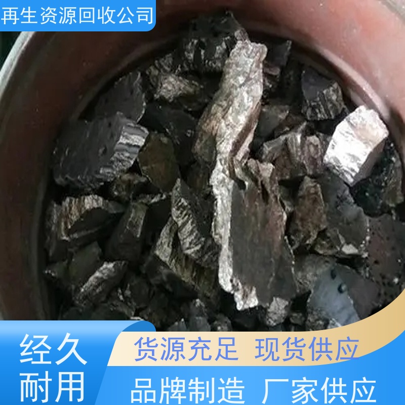 亚全 钴铬钼棒料收购 回收氧化钬 供应钒氮合金