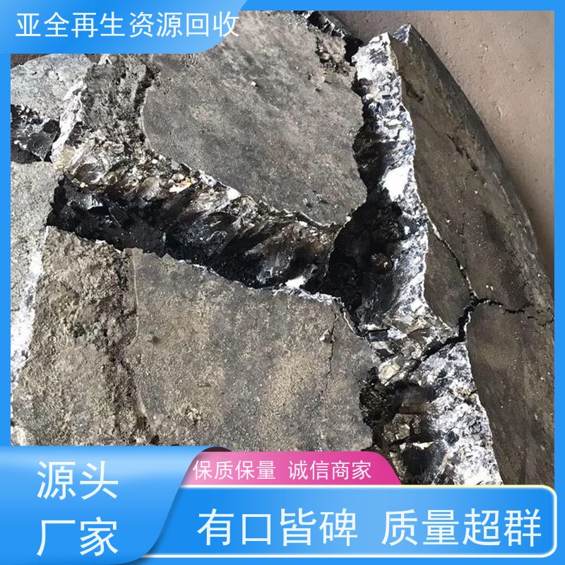 亚全 氧化镝回收 供应钒氮合金 激光切钨钼废边角