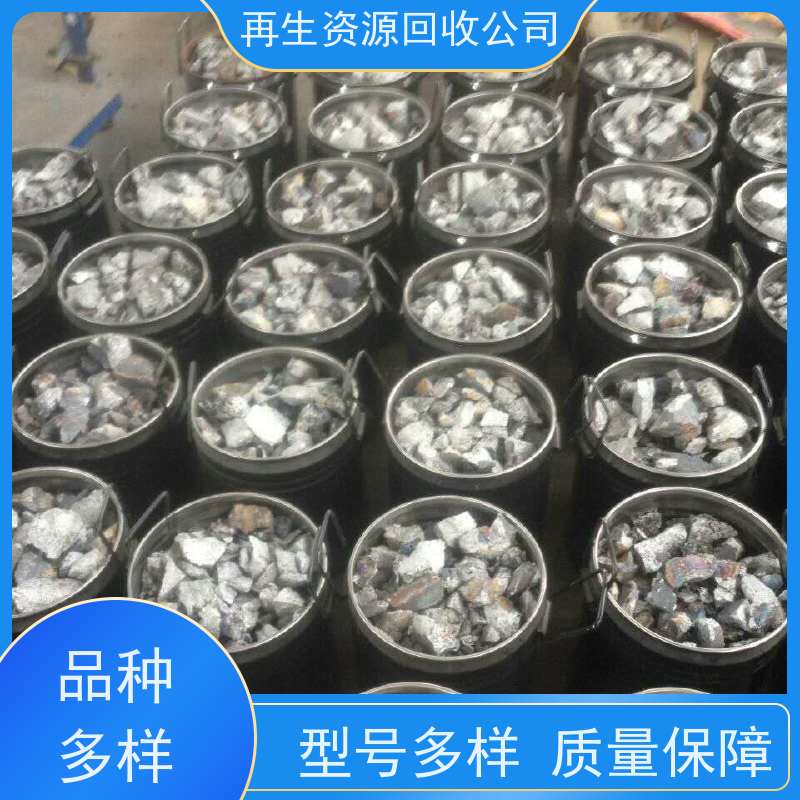亚全 钴铬钼棒料收购 回收金属轧 免费上门估价