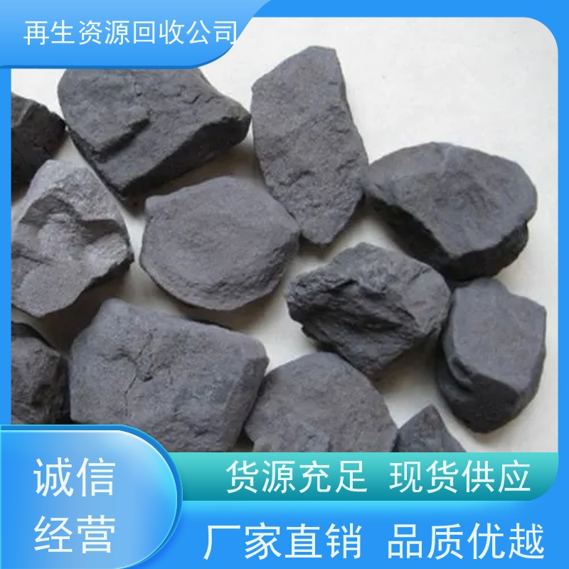 亚全 钴铬钼棒料收购 回收钆铁 24小时随时沟通
