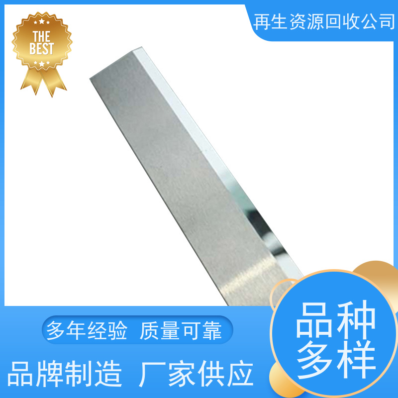 亚全 纯锡废料回收 镨钕合金 激光切钨钼废边角
