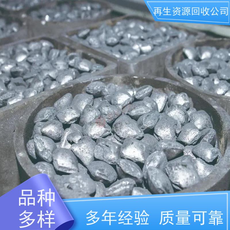 亚全 钴铬钼棒料收购 回收钆铁 激光切钨钼废边角
