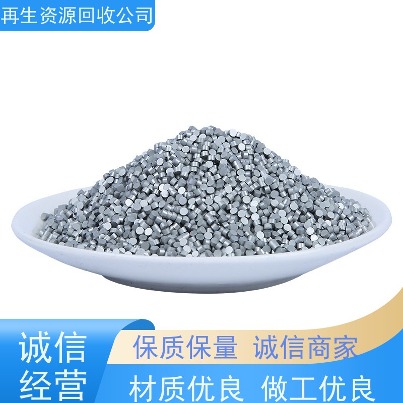 亚全 钴铬钼棒料收购 回收钨钢磨削料 量大优先