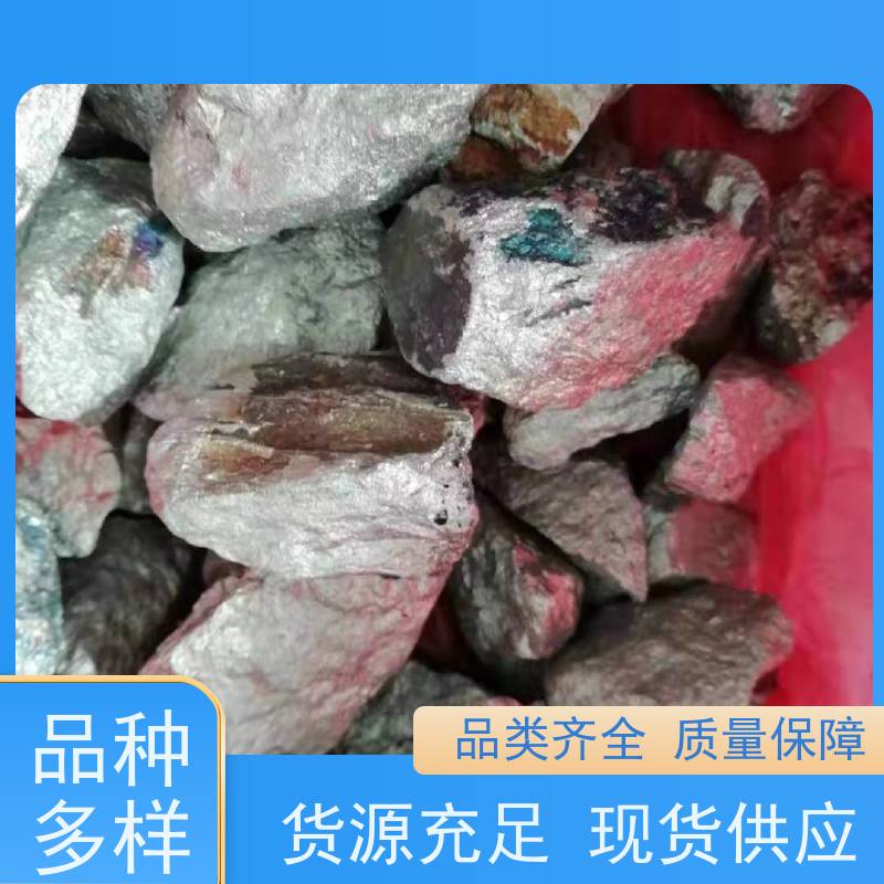 亚全 铂铑漏板回收 现金结算 激光切钨钼废边角