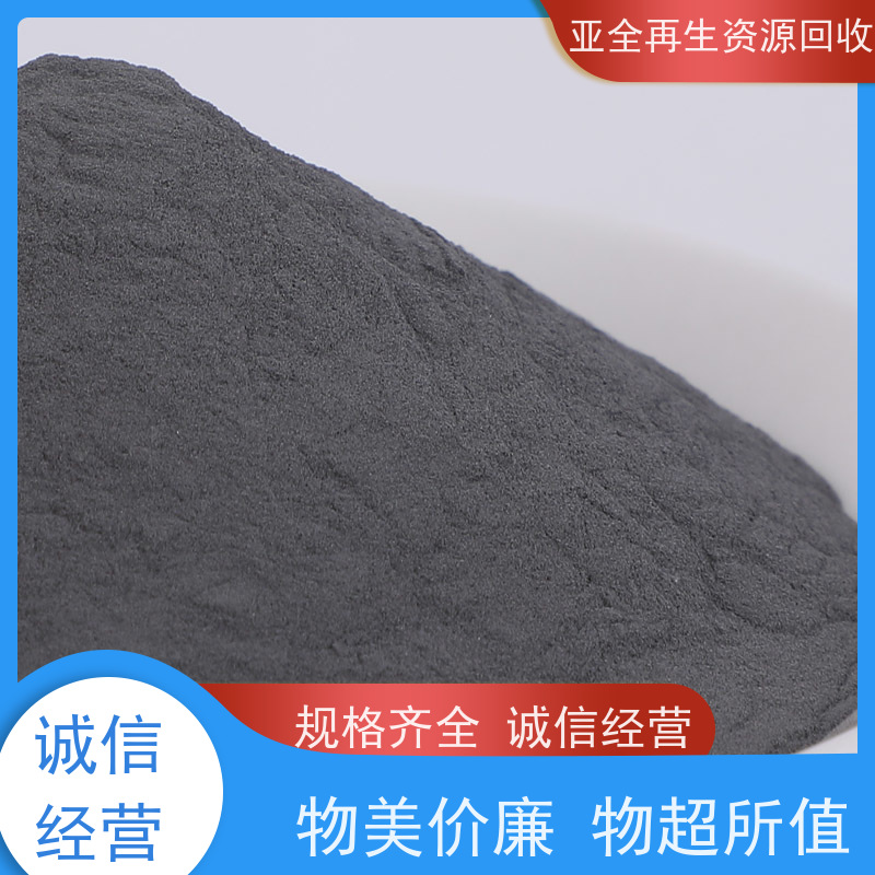 亚全 回收铽靶材 供应钒氮合金 24小时随时沟通