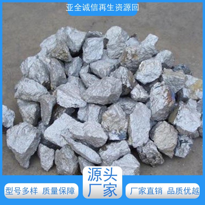 亚全 钴铬钼棒料收购 快速上门 激光切钨钼废边角