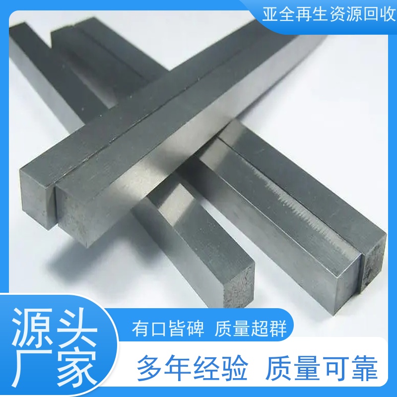 亚全 回收金属锗 供应钒氮合金 24小时随时沟通