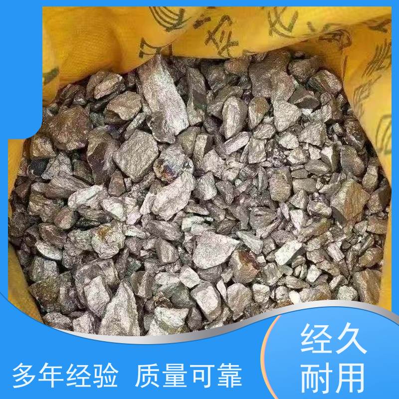 亚全 回收合金磨削料 现金结算 激光切钨钼废边角