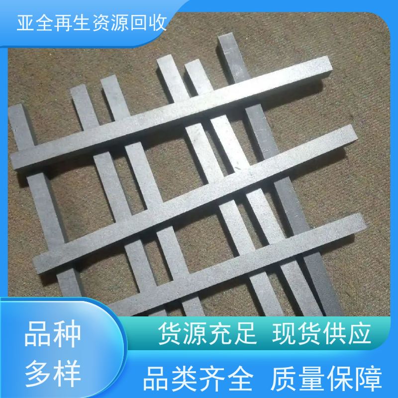 亚全 氧化轧收购 供应钒氮合金 24小时随时沟通