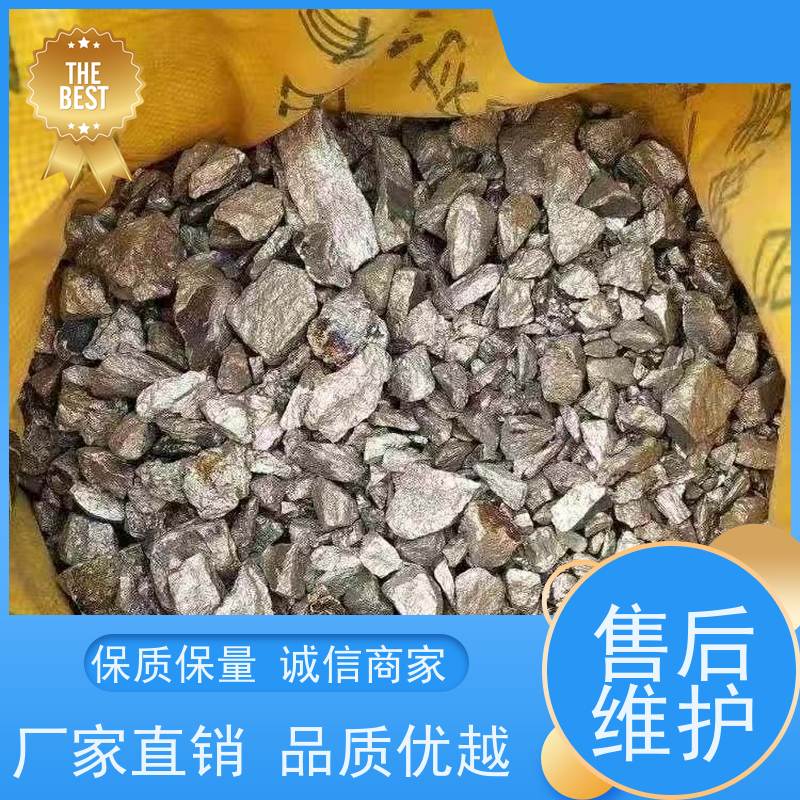 亚全 锆块回收 供应钒氮合金 激光切钨钼废边角