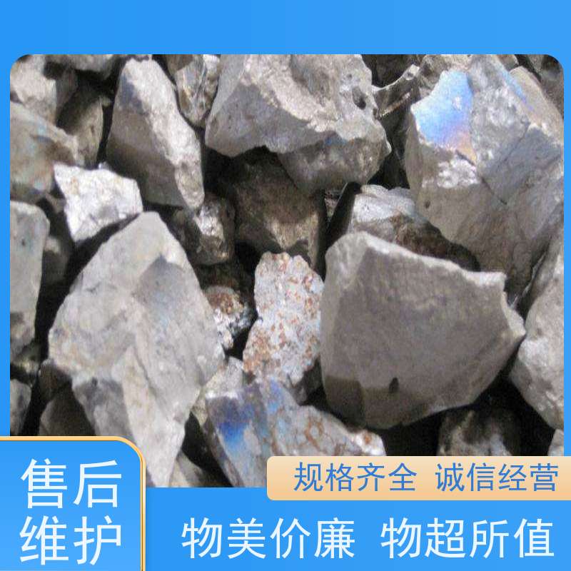 亚全 钴铬钼棒料收购 供应钒氮合金 长期回收钨粉磨削料