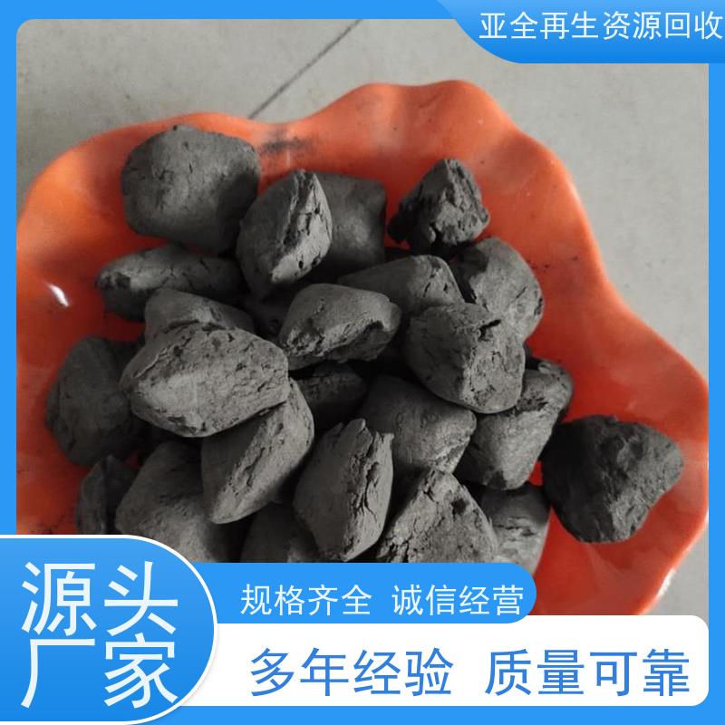 亚全 钽电容回收 钴铬钼棒料收购 24小时随时沟通