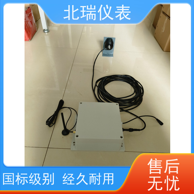 北瑞仪表 一体化明渠流量计 国标级别 经久耐用 多领域可用 精度高