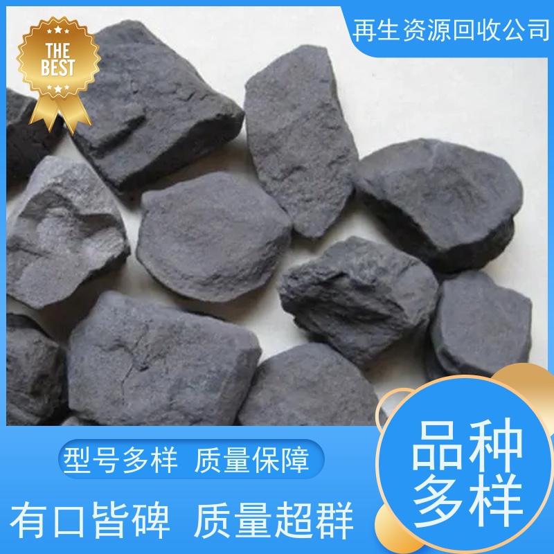 亚全 回收合金磨削料 氧化轧收购 24小时随时沟通