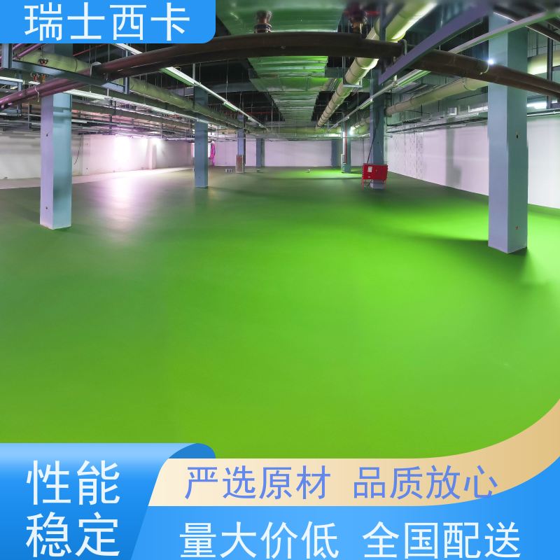 瑞士西卡 双组分环氧材料 耐化学性好 高光泽 多规格可选 库存充足