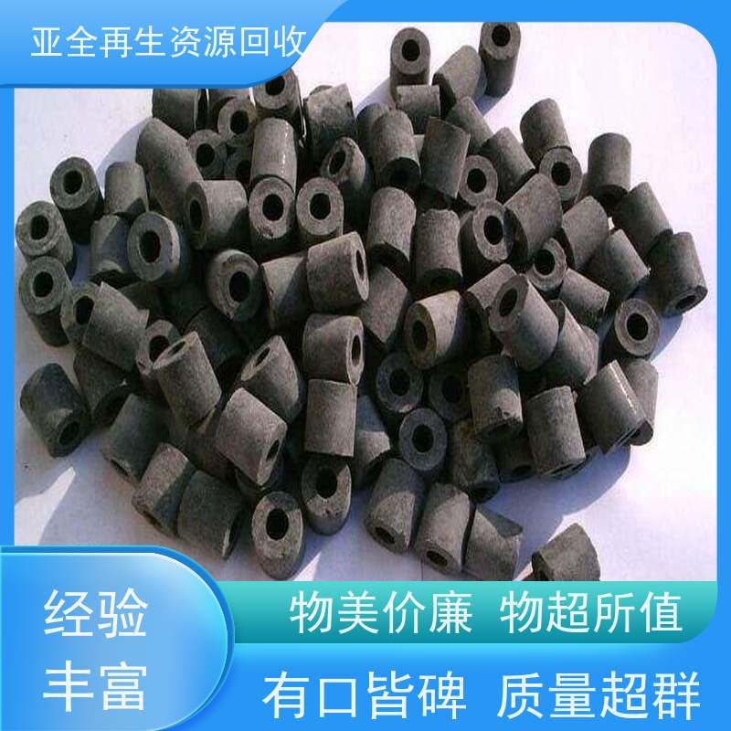 亚全 回收镍铬丝 钴铬钼棒料收购 激光切钨钼废边角