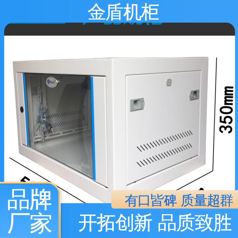 可安装各类网络设备 全国包邮 现货直发 机房机柜 金盾