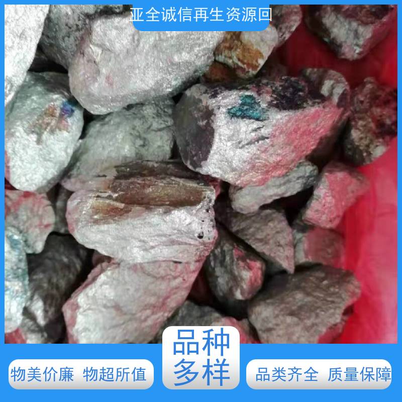 亚全 钼顶头 回收 供应钒氮合金 全国各地高价收购