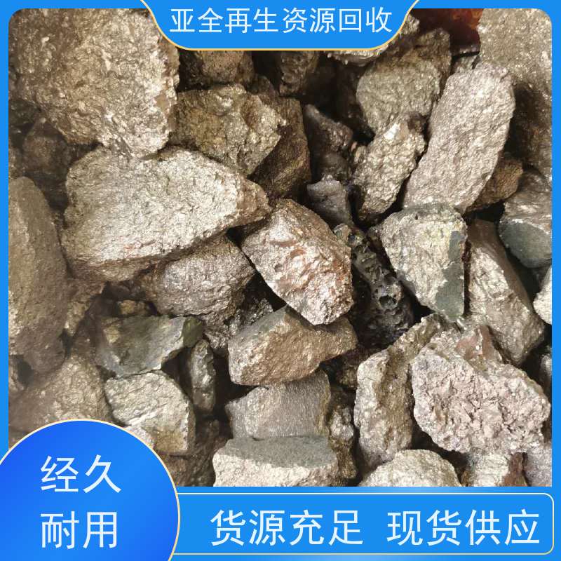 亚全 铂铑漏板回收 现金结算 激光切钨钼废边角