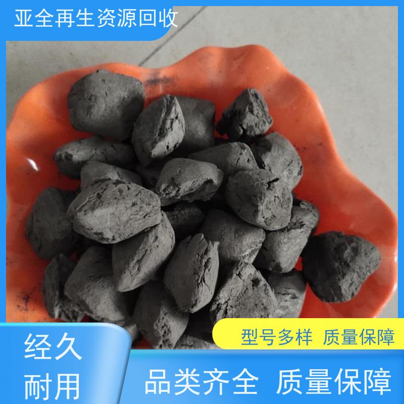 亚全 锗棒收购 回收钴铬钼棒料 24小时随时沟通