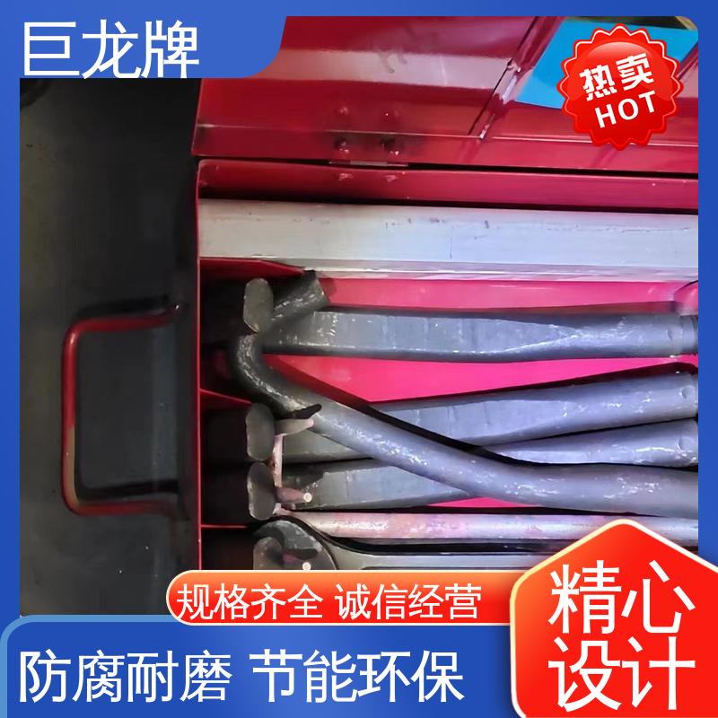 巨龙牌 海参复轨器 表面光滑 国标级别 经久耐用