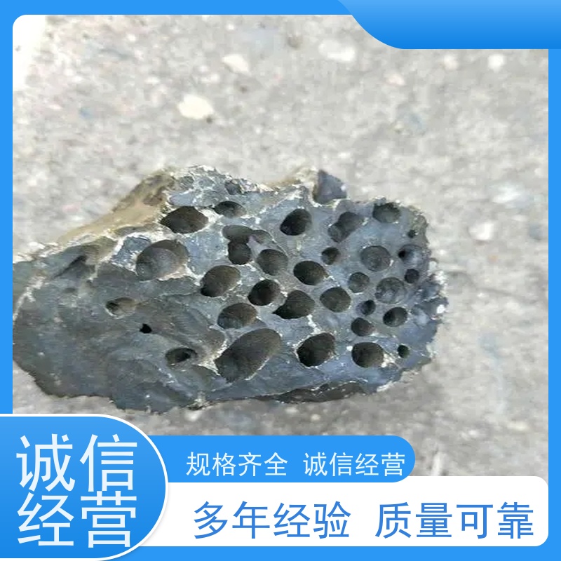 亚全 回收合金磨削料 上门收购 激光切钨钼废边角