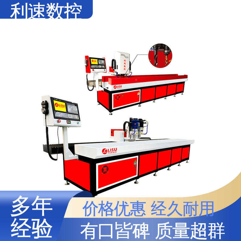 源头厂家 钻铣床 生产速度快 加工精密 利速数控