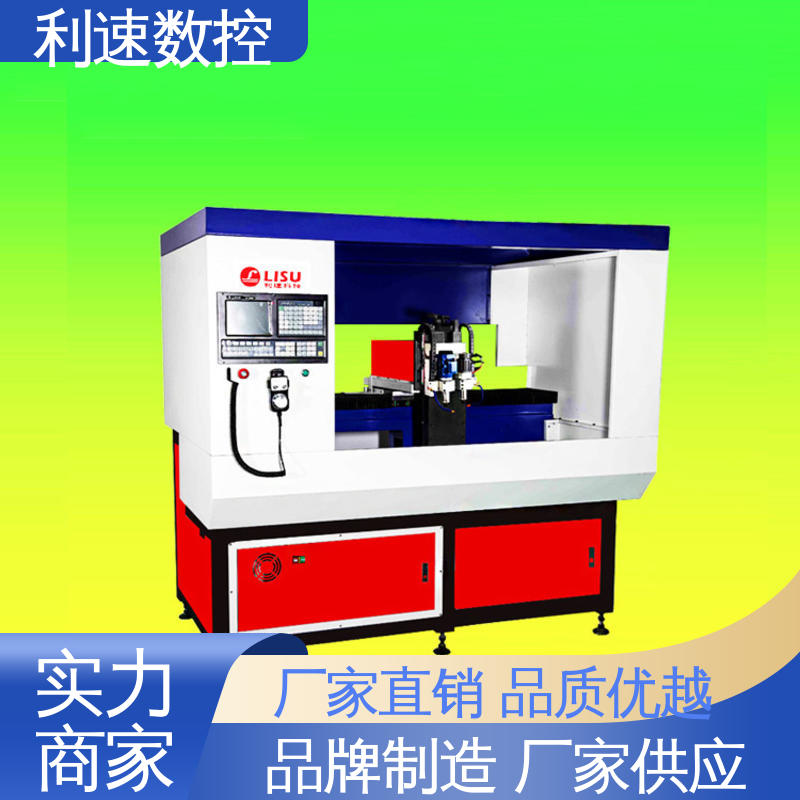 质量保障 专业制造 模内攻牙机 利速数控科技机械