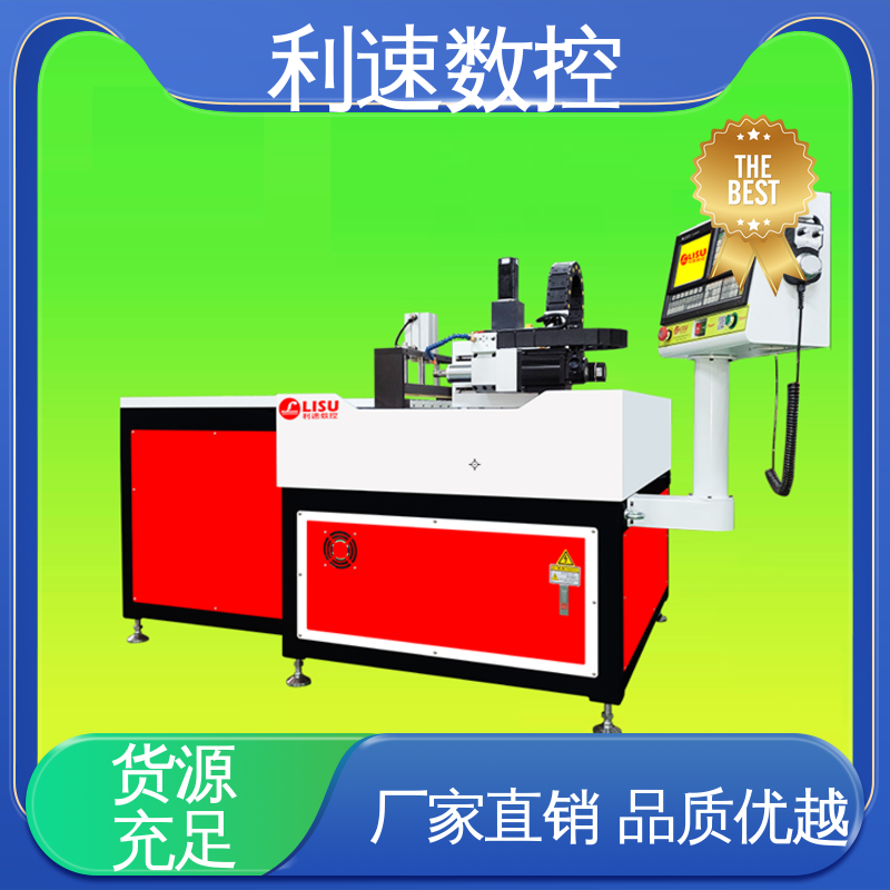 利速数控 专业制造 生产速度快 自动钻孔攻牙机 运行平稳