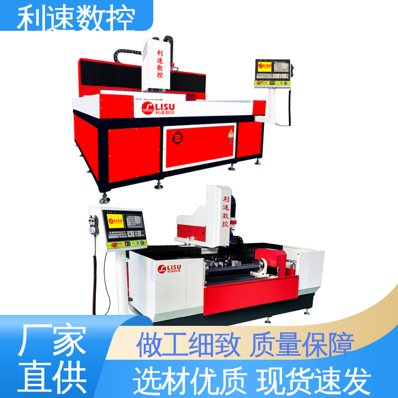 高效节能工作效率高 质量保障 钻铣攻牙机 利速数控